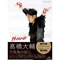 BD/スポーツ/高橋大輔 The Real Athlete -Phoenix-(Blu-ray) (本編ディスク+特典ディスク)【Pアップ | サプライズweb