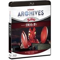 BD/趣味教養/ULTRAMAN ARCHIVES『ウルトラマン』Episode 2「侵略者を撃て」(Blu-ray) (Blu-ray+DVD) | サプライズweb