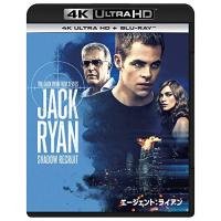 BD/クリス・パイン/エージェント:ライアン (4K Ultra HD Blu-ray+Blu-ray)【Pアップ | サプライズweb