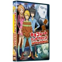 DVD/劇場アニメ/チョコレート・アンダーグラウンド ぼくらのチョコレート戦争【Pアップ | サプライズweb