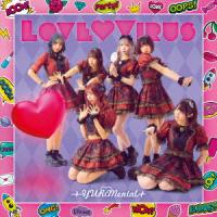 CD/YURiMental/Love□Virus (Type-A)【Pアップ | サプライズweb
