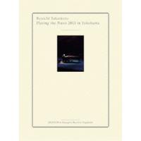 DVD/坂本龍一/Ryuichi Sakamoto|Playing the piano 2013 in Yokohama (DVD+Blu-ray+2CD) | サプライズweb