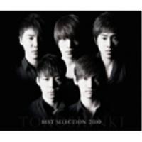 CD/東方神起/BEST SELECTION 2010 (2CD+DVD(LIVEダイジェスト映像収録))【Pアップ | サプライズweb