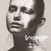 CD/GENERATIONS from EXILE TRIBE/涙を流せないピエロは太陽も月もない空を見上げた (通常盤)【Pアップ | サプライズweb