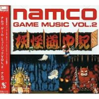 【取寄商品】CD/ゲーム・ミュージック/GAME SOUND LEGENDS SERIES「ナムコ・ゲーム・ミュージック VOL.2」 | サプライズweb