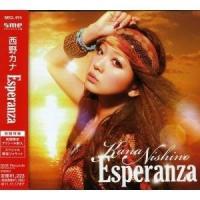 CD/西野カナ/Esperanza | サプライズweb