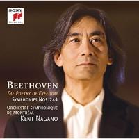 CD/ケント・ナガノ モントリオール響/ベートーヴェン:交響曲第2番&amp;第4番 (解説付) | サプライズweb