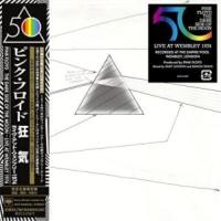 CD/ピンク・フロイド/狂気:ライヴ・アット・ウェンブリー1974 (解説歌詞対訳付) (完全生産限定盤) | サプライズweb