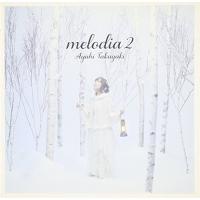 CD/高垣彩陽/melodia 2 | サプライズweb