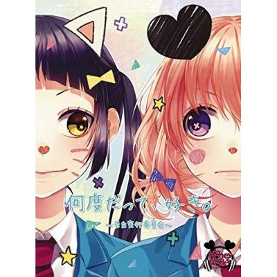ハニーワークスcdの商品一覧 通販 - Yahoo!ショッピング