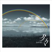 【取寄商品】CD/heidi./パノラマ (通常盤)【Pアップ】 | サプライズweb