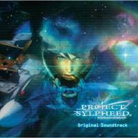 CD/ゲーム・ミュージック/PROJECT SYLPHEED Original Soundtrack【Pアップ | サプライズweb