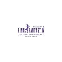 CD/ゲーム・ミュージック/FINAL FANTASY IV オリジナル・サウンドトラック リマスターバージョン【Pアップ | サプライズweb
