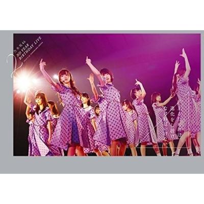 乃木坂46 2nd year Birthday Live DVDのおすすめ人気商品一覧 通販