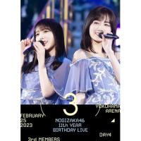 DVD/乃木坂46/11th YEAR BIRTHDAY LIVE(DAY4 / FEBRUARY 25 2023 3rd MEMBERS)【Pアップ | サプライズweb
