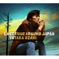 CD/尾崎豊/LAST TOUR AROUND JAPAN YUTAKA OZAKI (通常盤)【Pアップ | サプライズweb