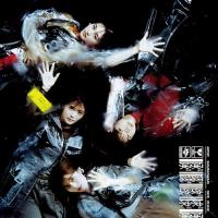 CD/櫻坂46/承認欲求 (CD+Blu-ray) (TYPE-C) | サプライズweb