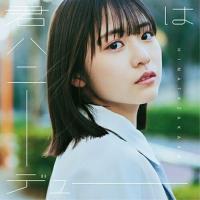 CD/日向坂46/君はハニーデュー (CD+Blu-ray) (初回仕様限定盤 TYPE-A)【Pアップ | サプライズweb