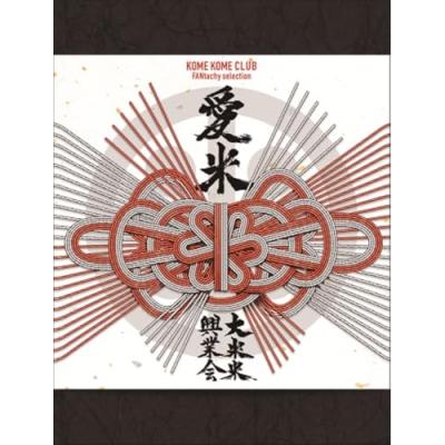 米米CLUBのおすすめ人気商品一覧 通販 - Yahoo!ショッピング