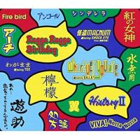 CD/遊助/あの・・出会っちゃってるんですケド。 (通常盤)【Pアップ | サプライズweb