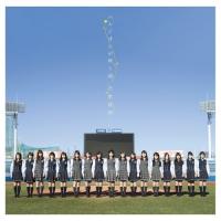 CD/乃木坂46/ハルジオンが咲く頃 | サプライズweb