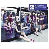 CD/乃木坂46/生まれてから初めて見た夢 (CD+DVD) (通常盤/TYPE-A) | サプライズweb