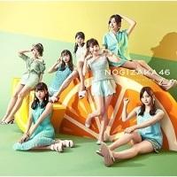 CD/乃木坂46/ジコチューで行こう! (通常盤) | サプライズweb