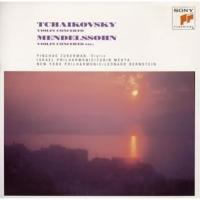 CD/ピンカス・ズーカーマン/チャイコフスキー:ヴァイオリン協奏曲 | サプライズweb