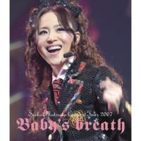 BD/松田聖子/SEIKO MATSUDA CONCERT TOUR 2007 Baby's breath(Blu-ray)【Pアップ | サプライズweb