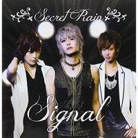 CD/Signal/SecretRain (CD+DVD) | サプライズweb