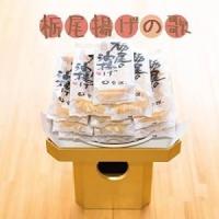 【取寄商品】CD/River Mist feat.上川瑞歩/栃尾揚げの歌 | サプライズweb