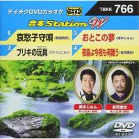 DVD/カラオケ/音多Station W (歌詞付)【Pアップ | サプライズweb