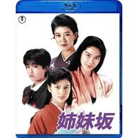 【取寄商品】BD/邦画/姉妹坂(Blu-ray) | サプライズweb