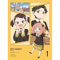 【取寄商品】BD/TVアニメ/『SPY×FAMILY』Season 2 Vol.1(Blu-ray)【Pアップ | サプライズweb