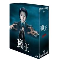 【取寄商品】BD/国内TVドラマ/魔王 Blu-ray BOX(Blu-ray) (本編ディスク6枚+特典ディスク2枚)【Pアップ | サプライズweb