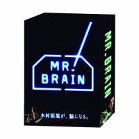 【取寄商品】DVD/国内TVドラマ/MR.BRAIN DVD-BOX (本編ディスク5枚+特典ディスク1枚) | サプライズweb