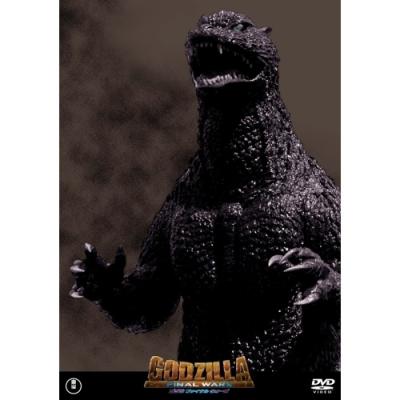godzilla final box（DVD、映像ソフト）のおすすめ人気商品一覧 通販