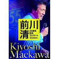 DVD/前川清/前川清 55周年記念コンサート 〜ありのままに〜 | サプライズweb