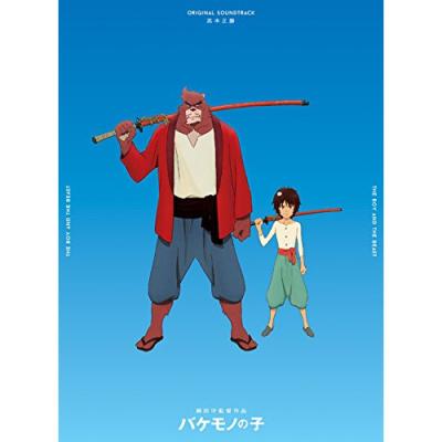 バケモノの子　サウンドトラック　高木正勝　アナログ盤　レコード 高木正勝 CDのおすすめ人気商品一覧 通販 - Yahoo!ショッピング