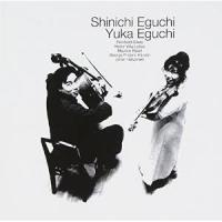 CD/江口有香 江口心一/ヴァイオリンとチェロのための2重奏曲集 (Blu-specCD) | サプライズweb