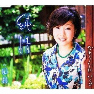 かとうれいこのおすすめ人気ランキングTOP100 - Yahoo!ショッピング