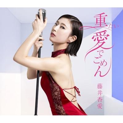 冨永愛（CD、音楽ソフト）の商品一覧 通販 - Yahoo!ショッピング