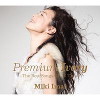 CD/今井美樹/Premium Ivory -The Best Songs Of All Time- (2UHQCD+DVD) (初回限定盤) | サプライズweb