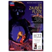DVD/ムーティ&amp;ウィーン・フィル/モーツァルト:歌劇(魔笛) | サプライズweb