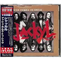 CD/ジャッカル/プッシュ・カムズ・トゥ・シャヴ (解説歌詞対訳付) (生産限定盤) | サプライズweb