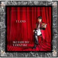 CD/山崎育三郎/I LAND (通常盤) | サプライズweb