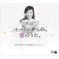 CD/松任谷由実/ユーミンからの、恋のうた。 (3CD+DVD) (初回限定盤B) | サプライズweb