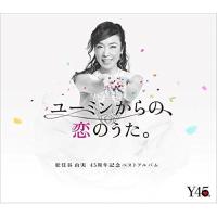CD/松任谷由実/ユーミンからの、恋のうた。 (3CD+DVD) (初回限定盤B) 【Pアップ】 | サプライズweb