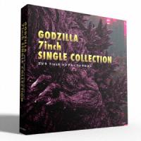 EP/サウンドトラック/ゴジラ 7inch シングル・コレクション (限定盤) | サプライズweb