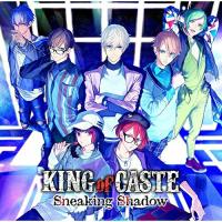 【取寄商品】CD/ドラマCD/KING of CASTE Sneaking Shadow (限定盤/鳳凰学園高校ver.)【Pアップ】 | サプライズweb